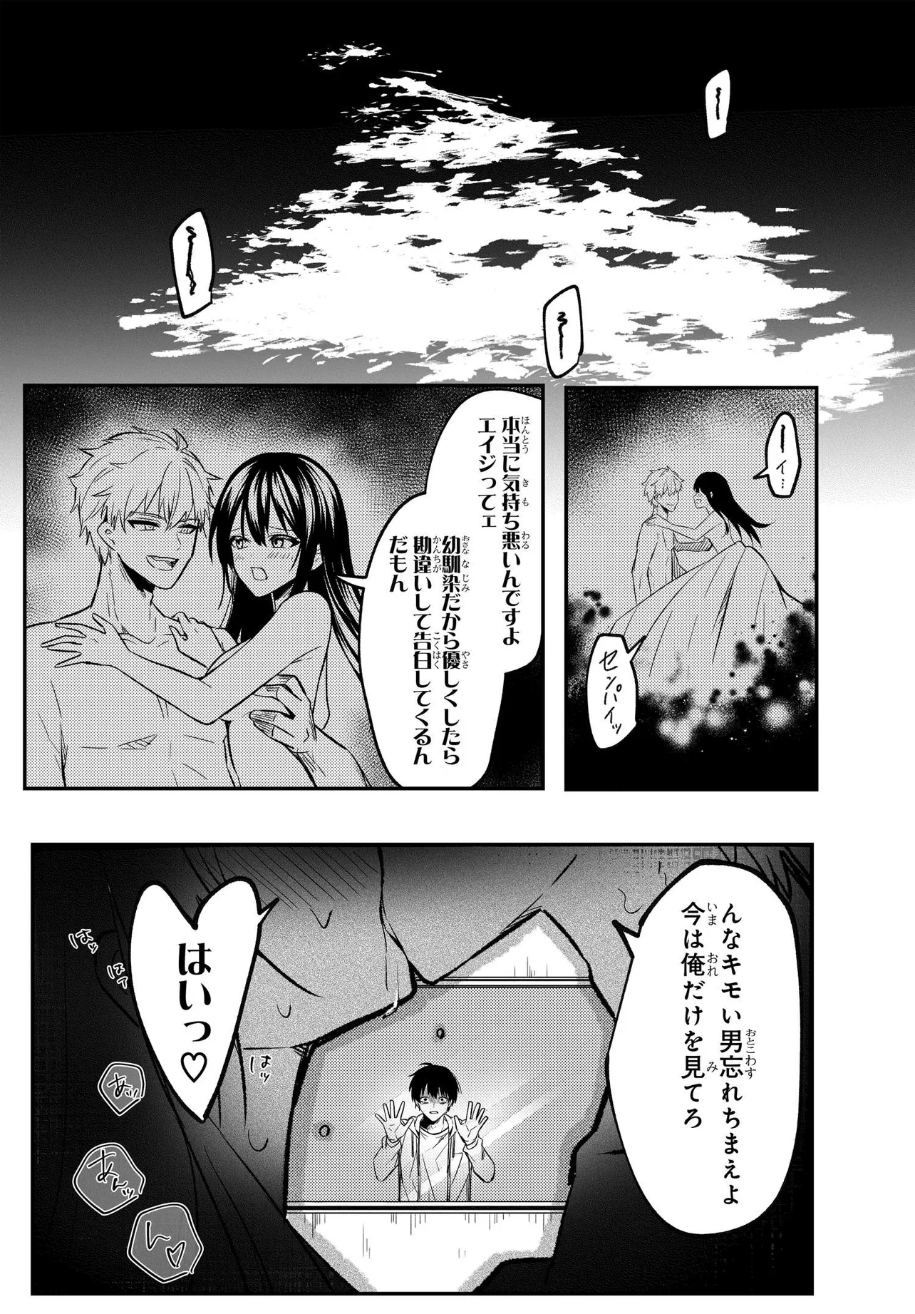 P18