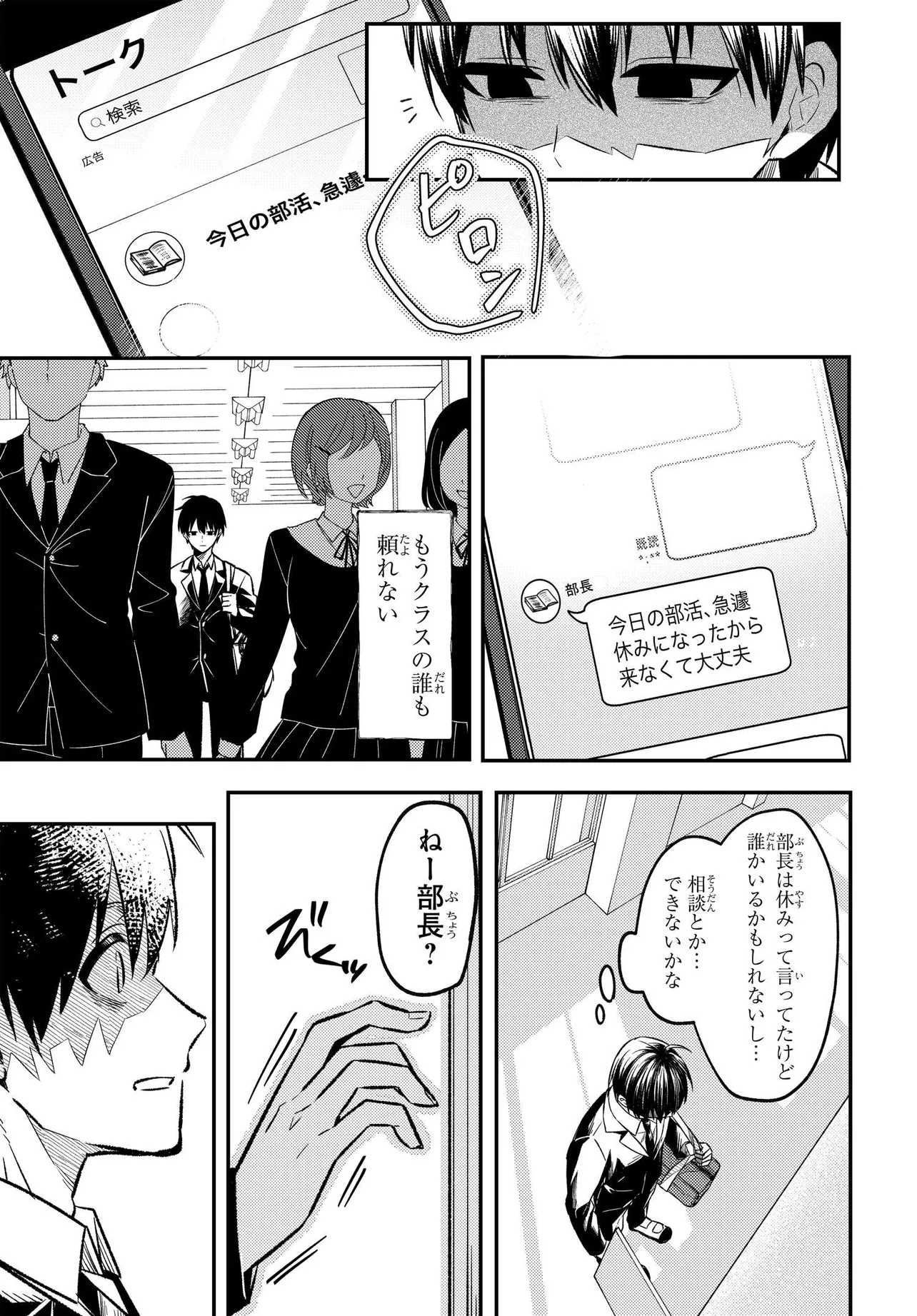 P30