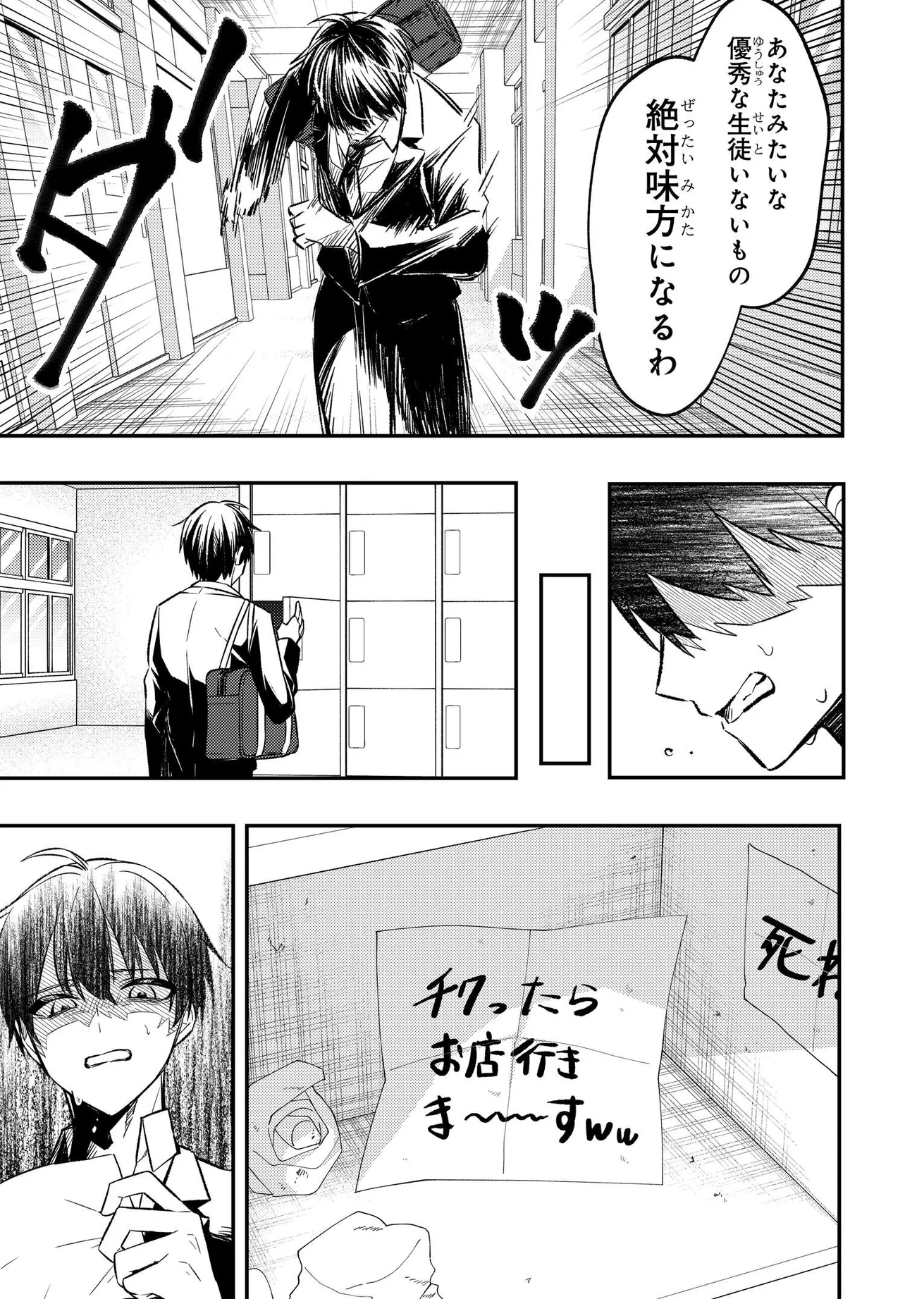 P34