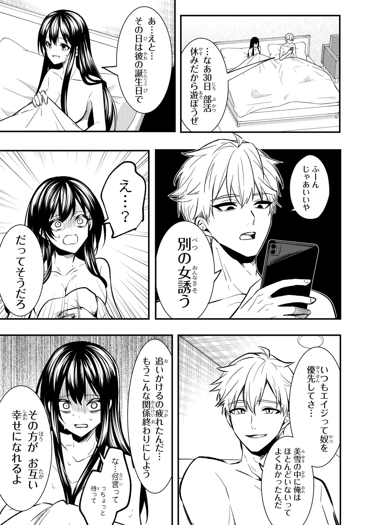 P42