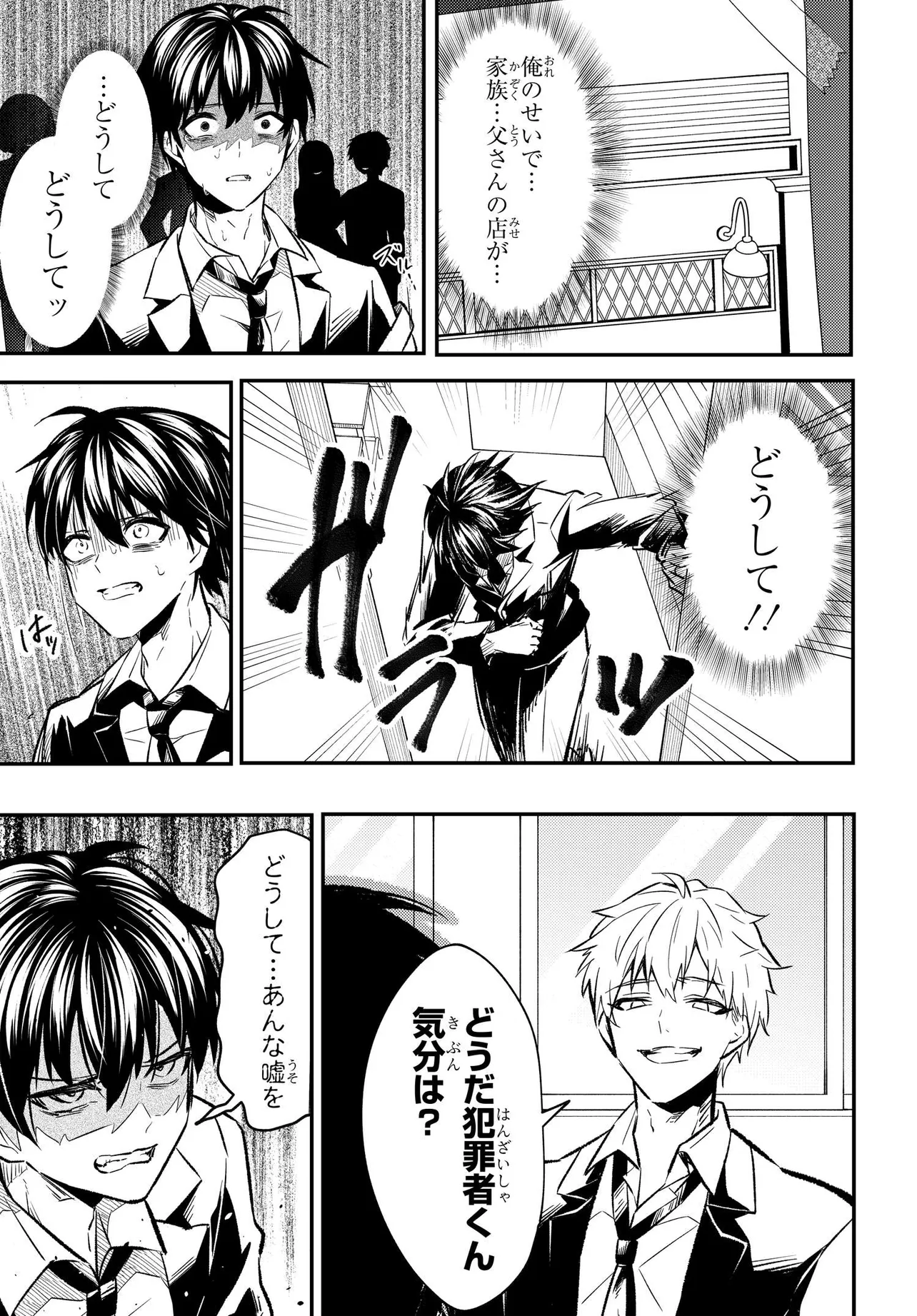 P46