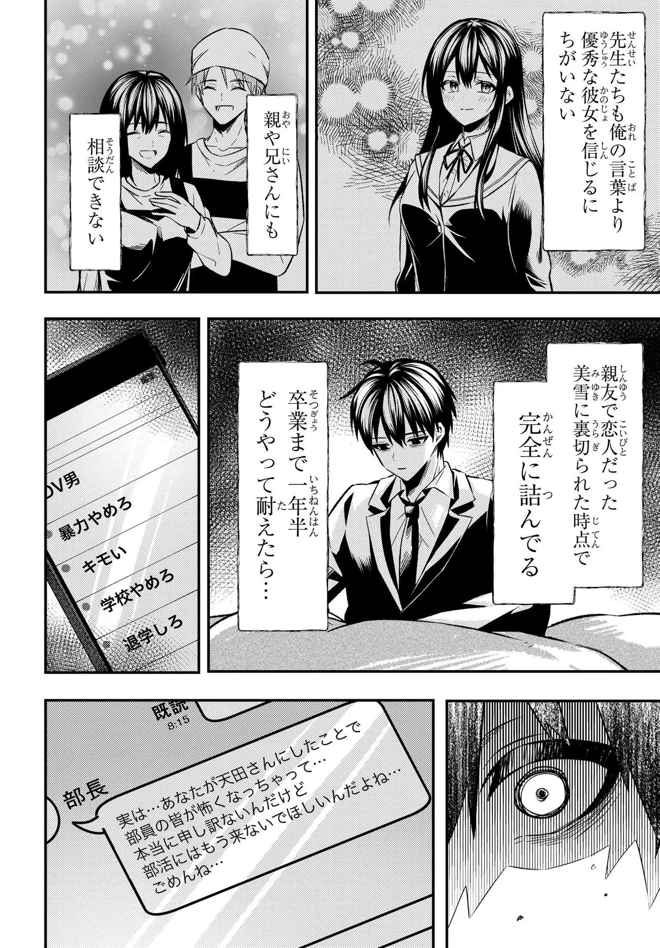 P49