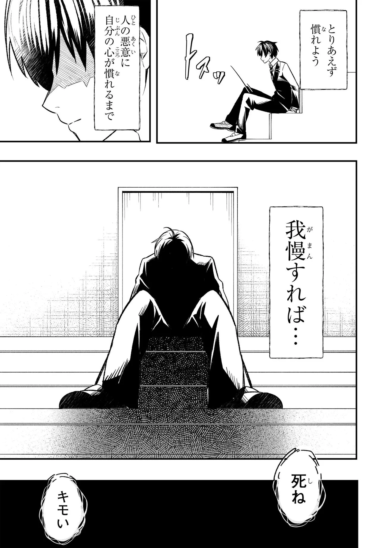 P52