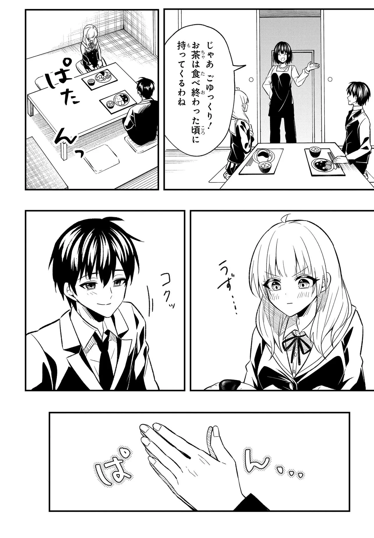 P24