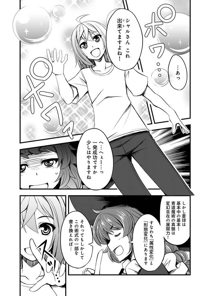 P7