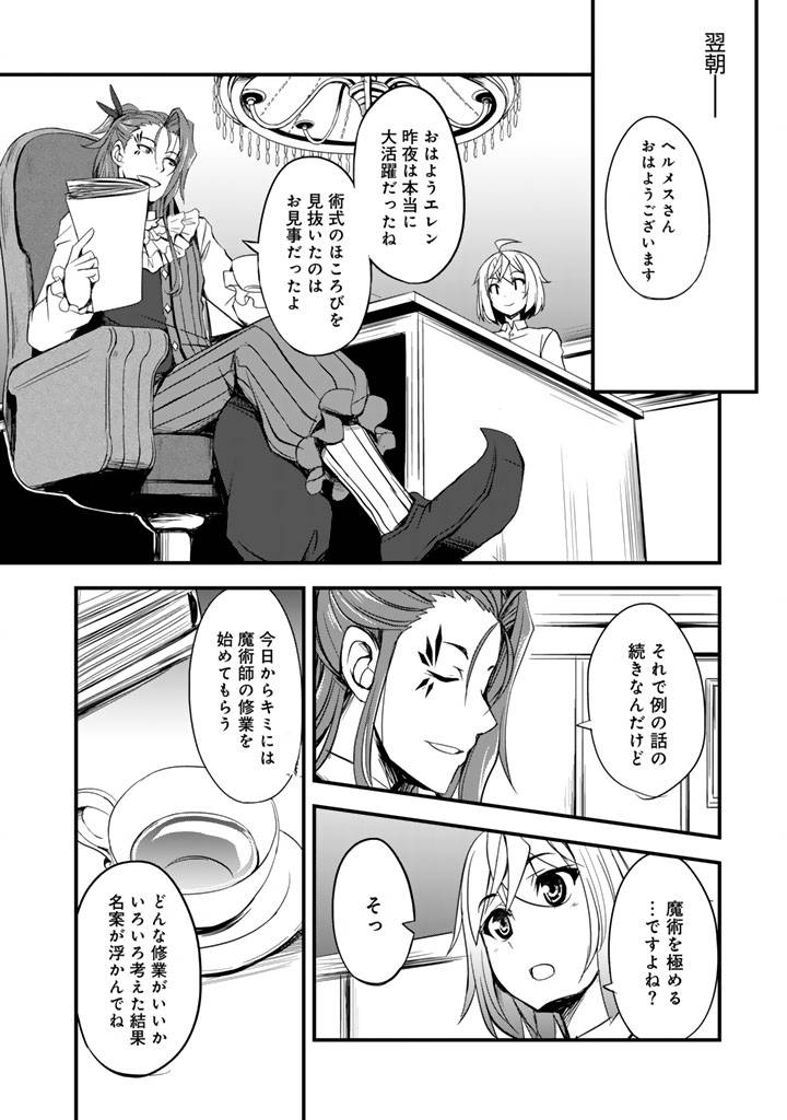 P20