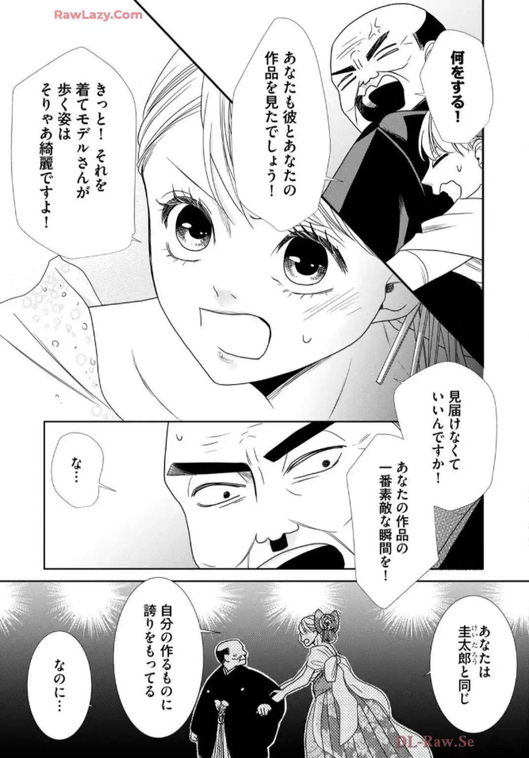 P12