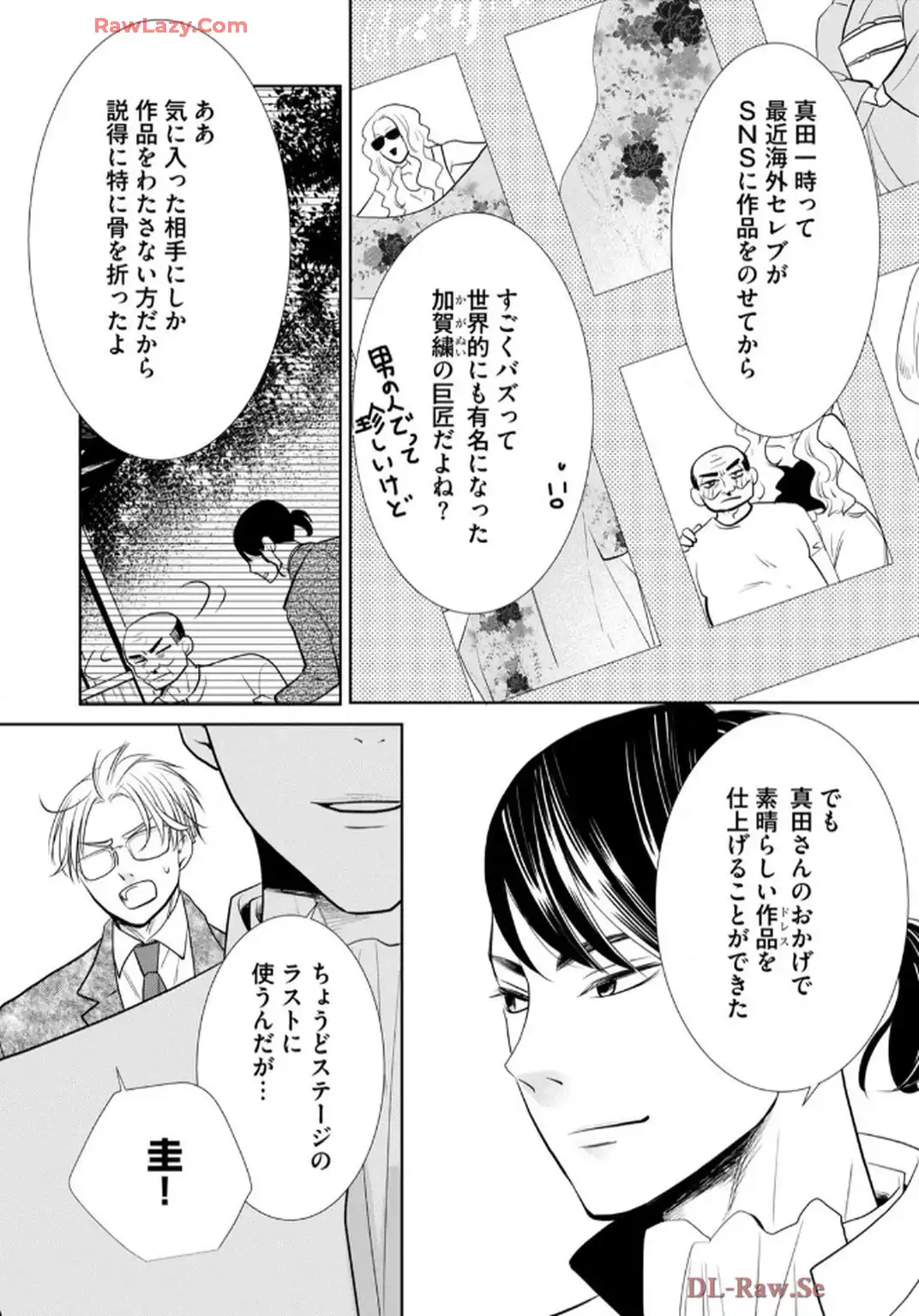 P12