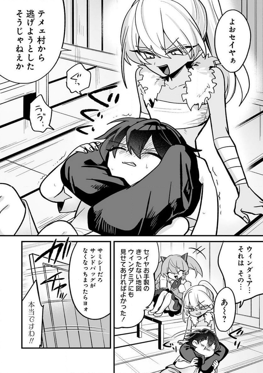 P12