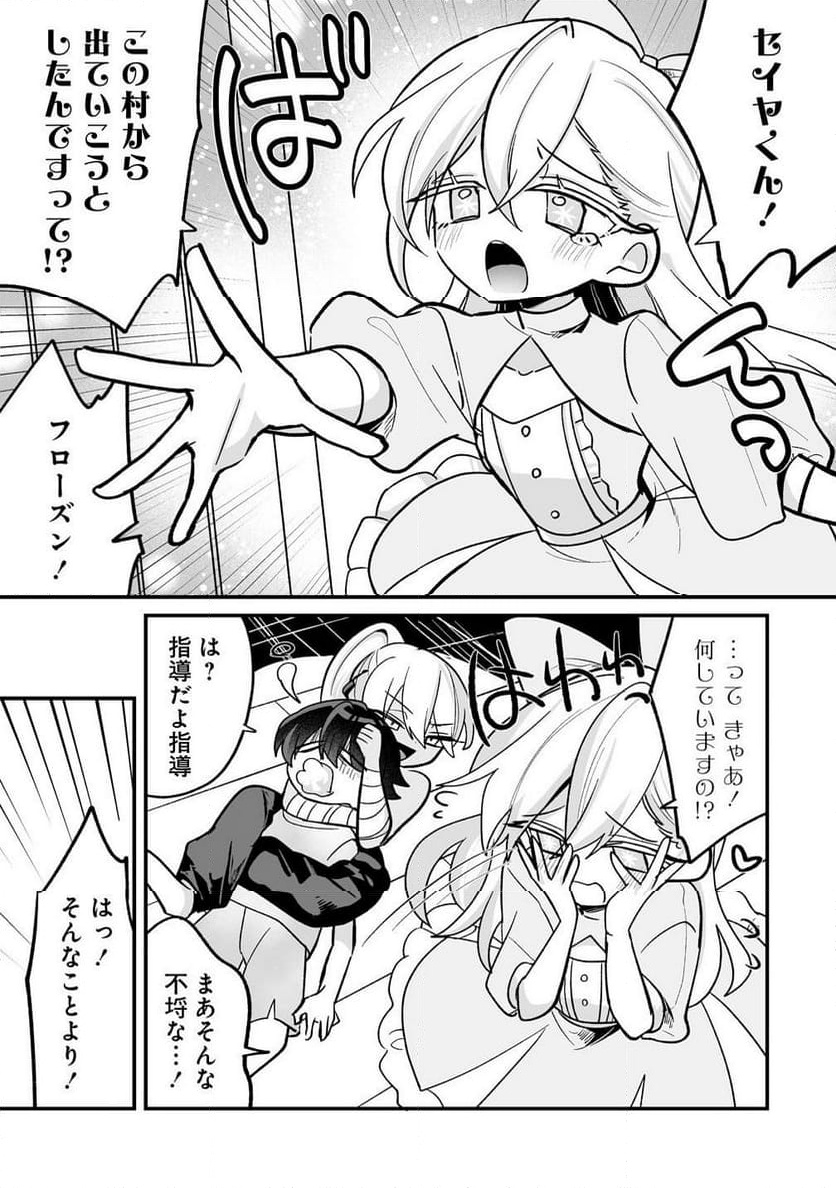 P13