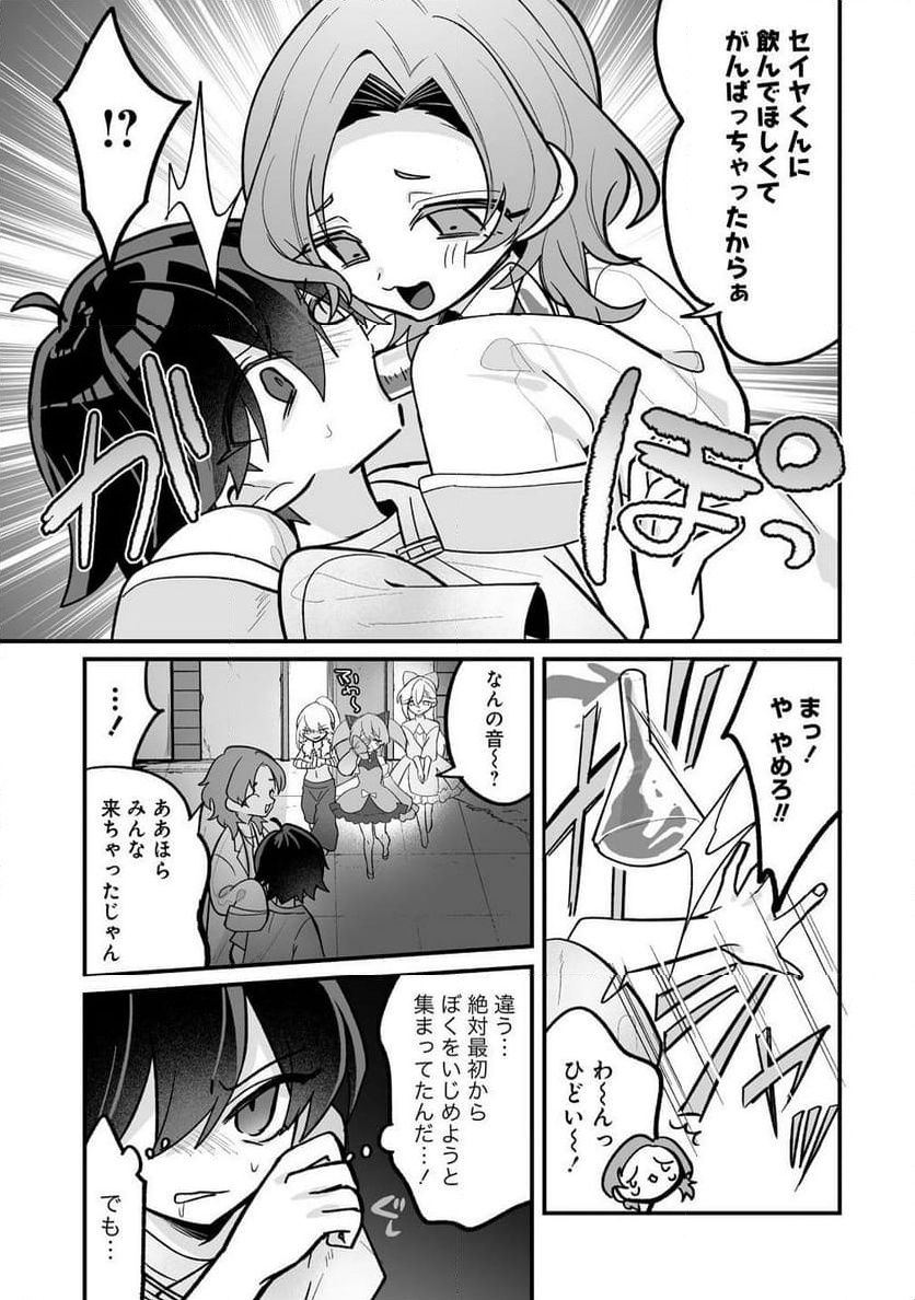 P11