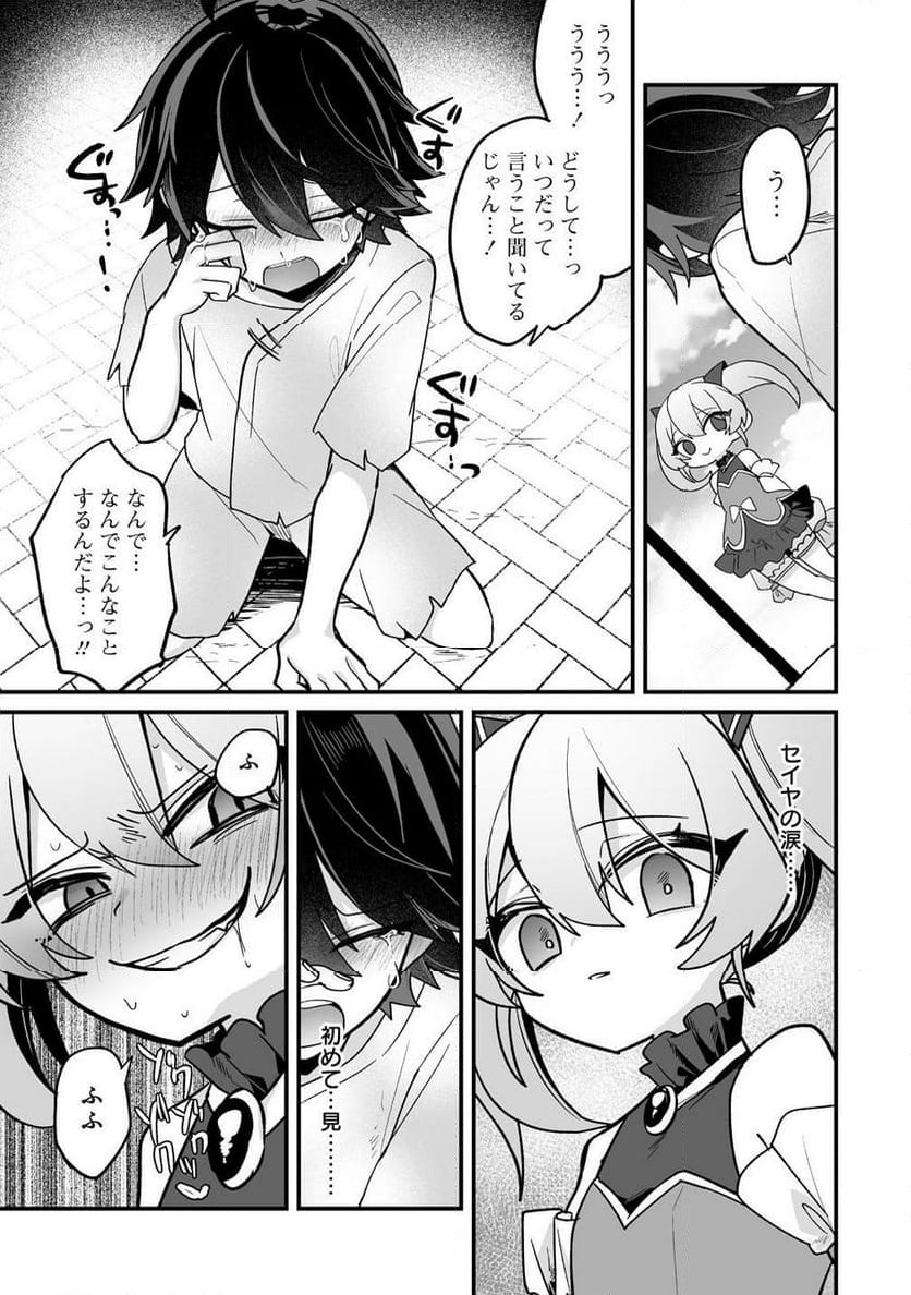P21