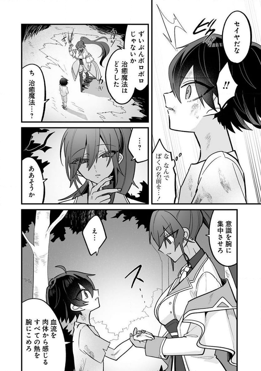 P29