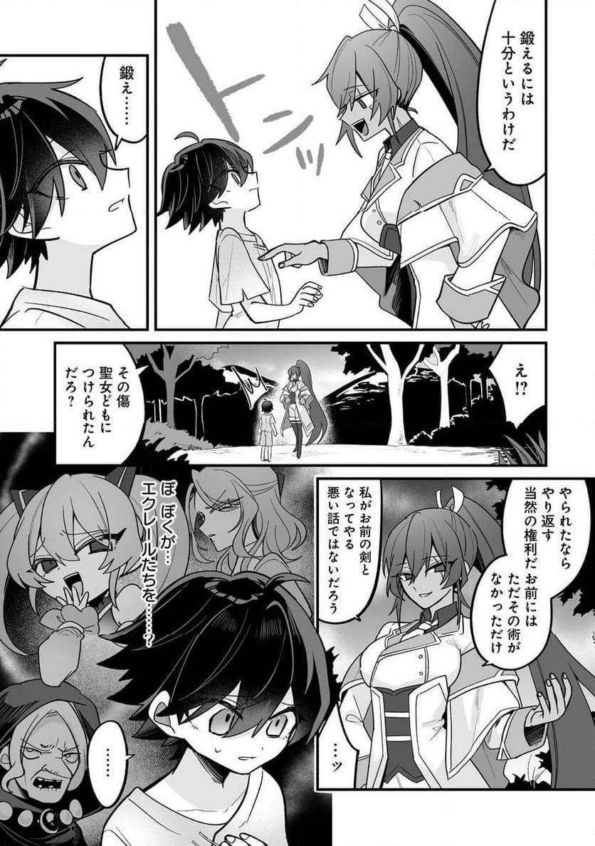 P32