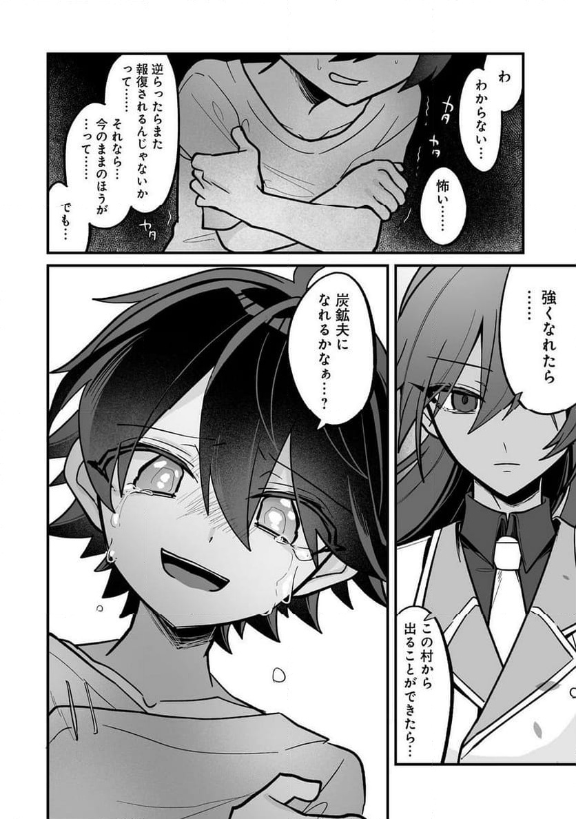 P33