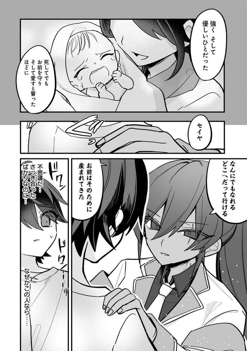P35