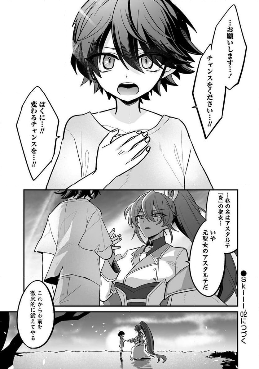 P36