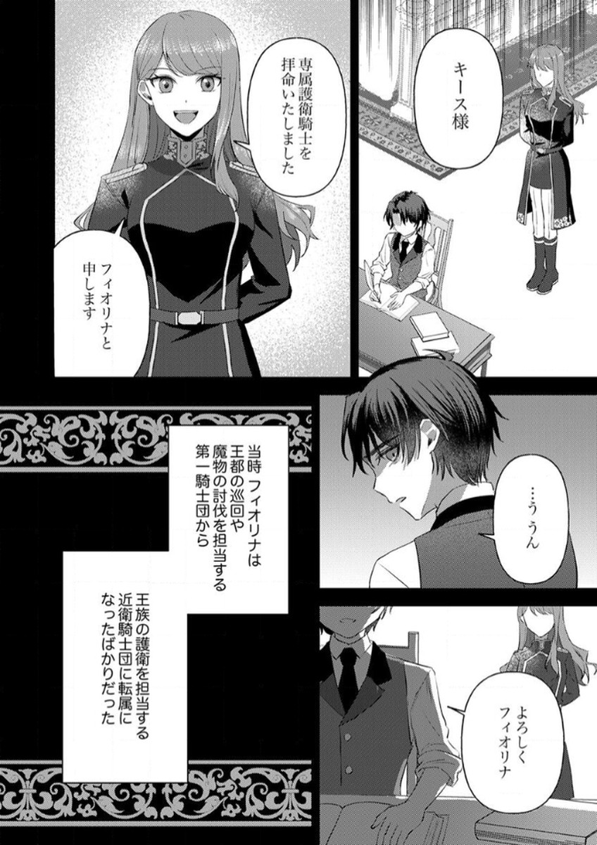 P10