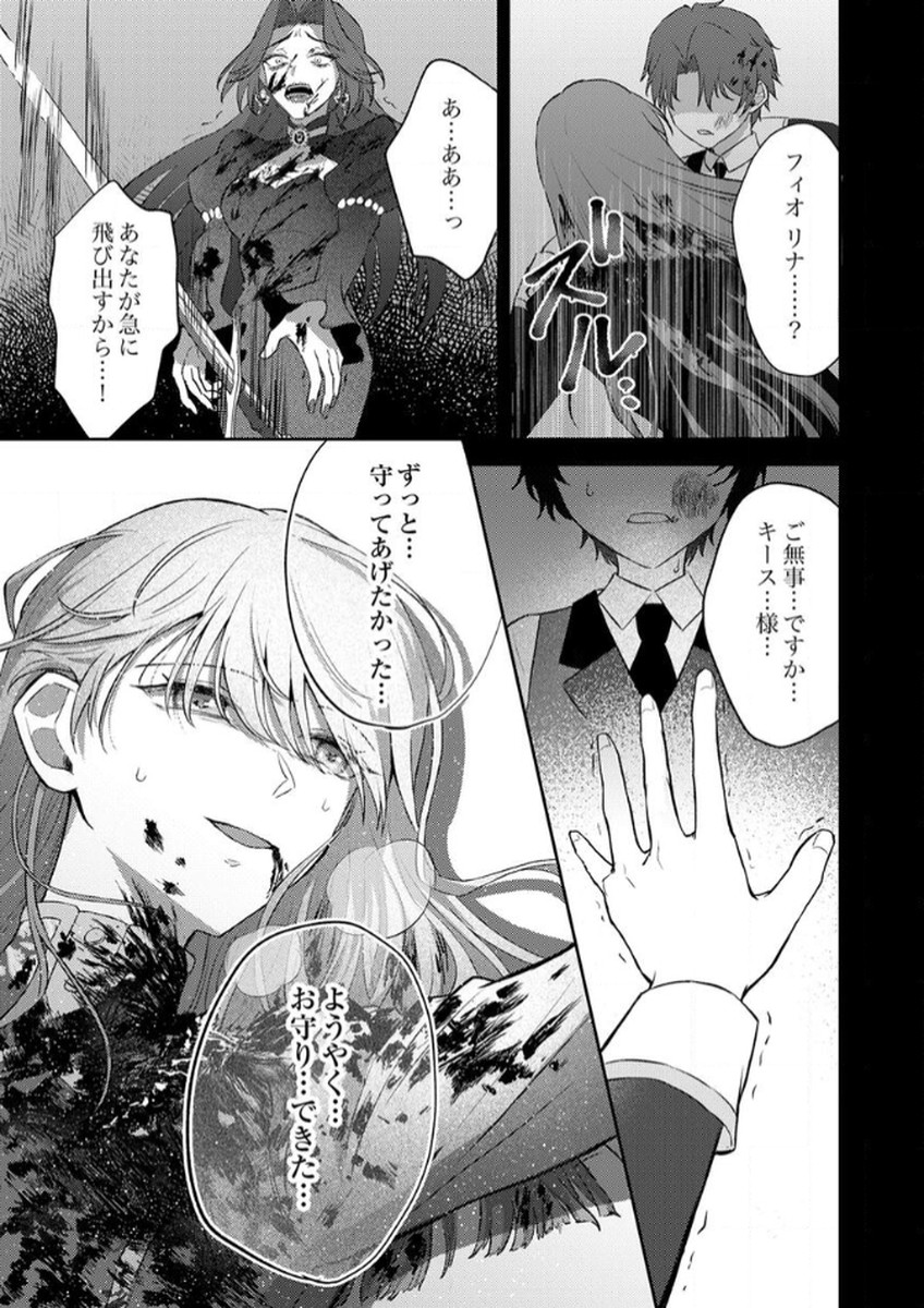 P25