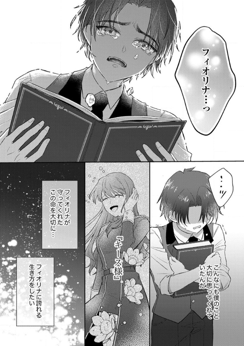 P29