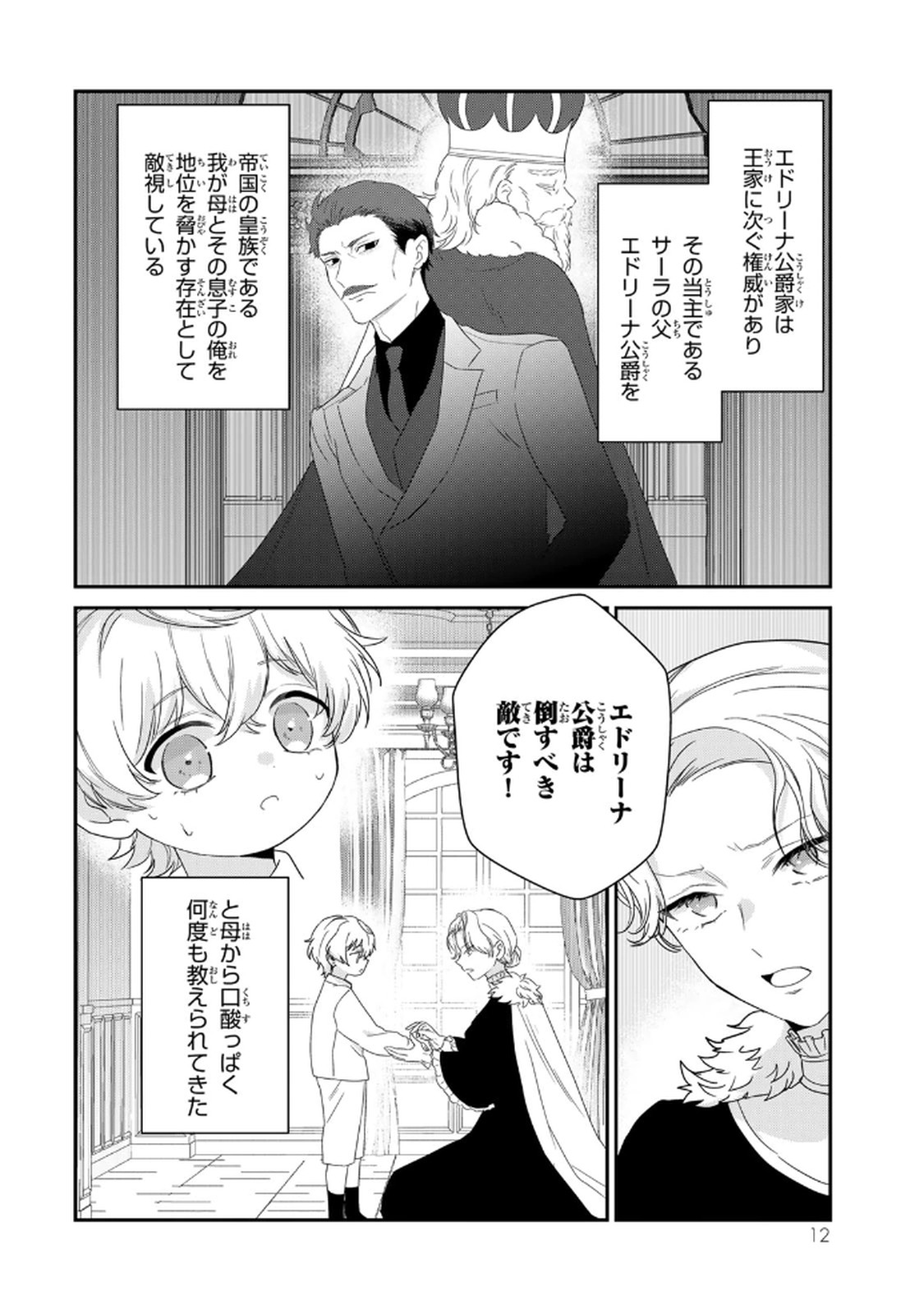 P10