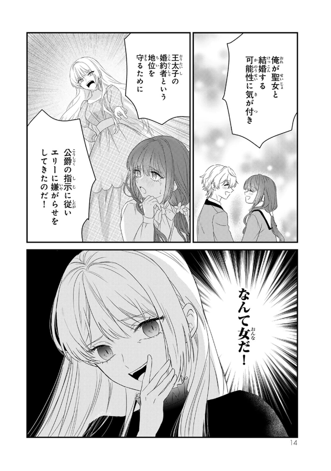 P12