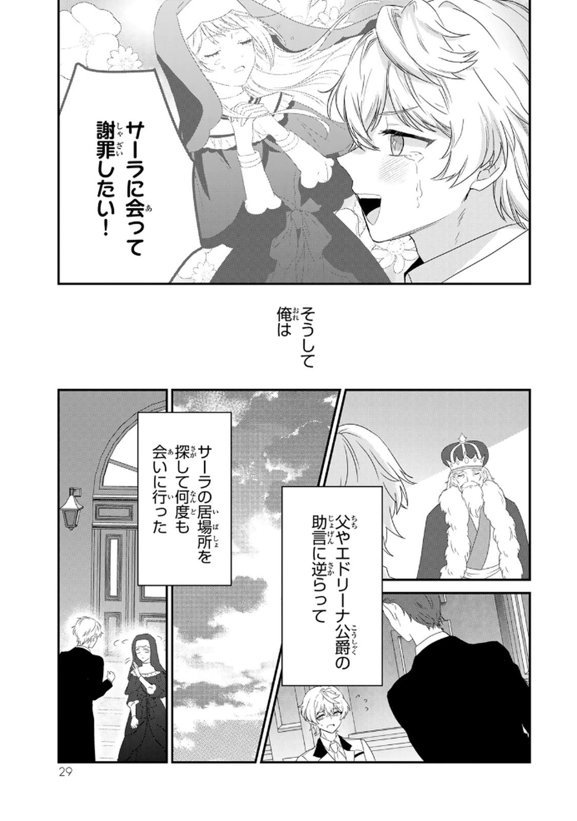 P27