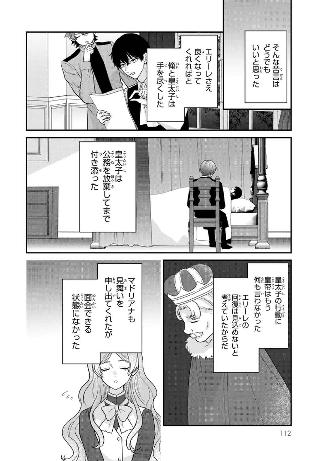P26