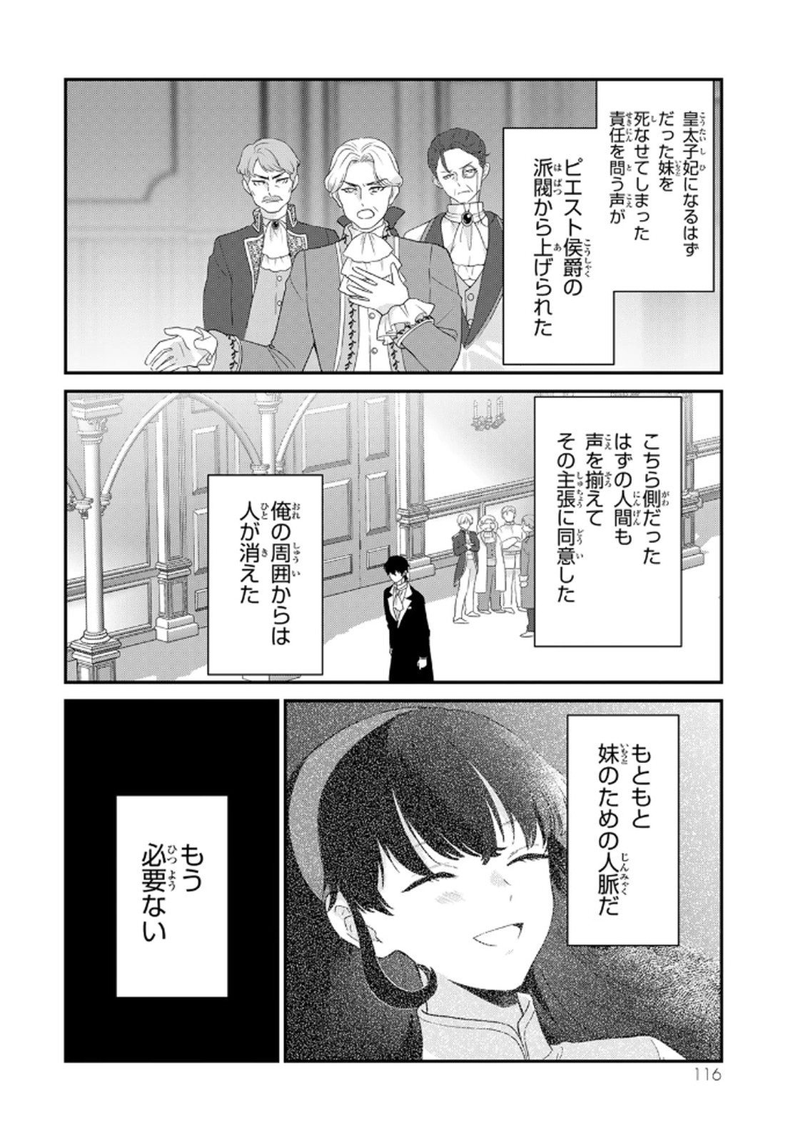 P30