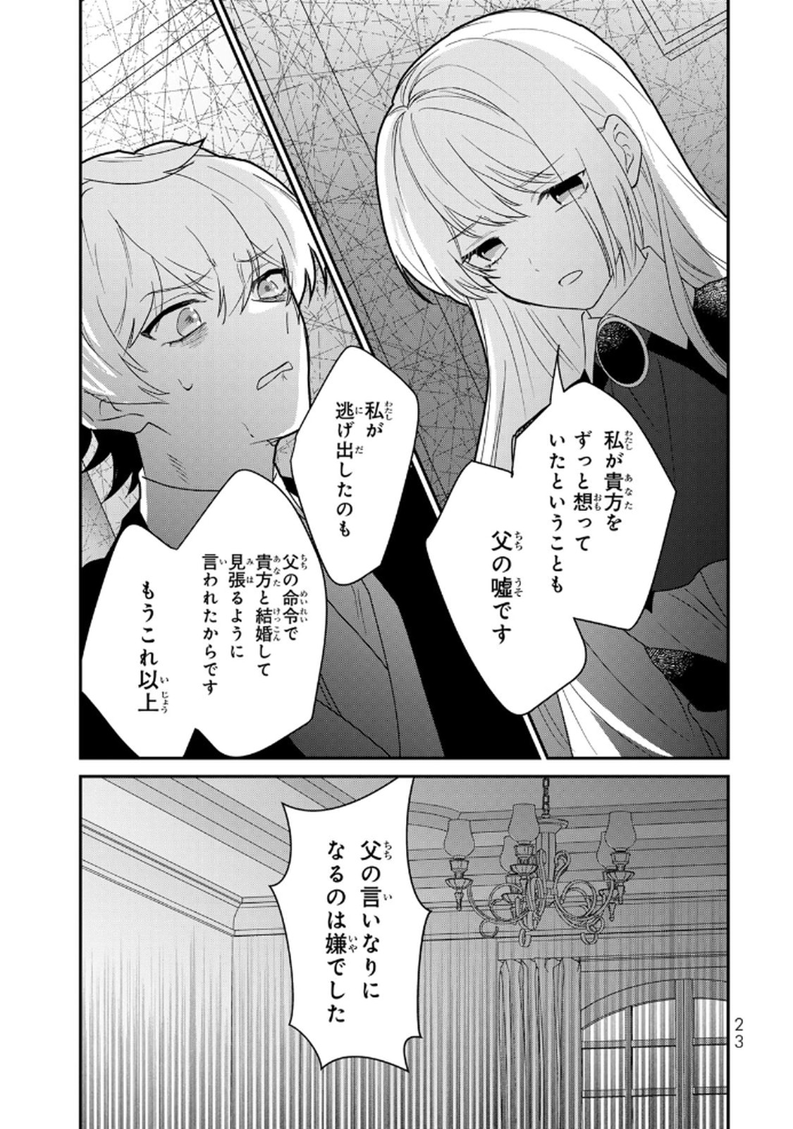 P21