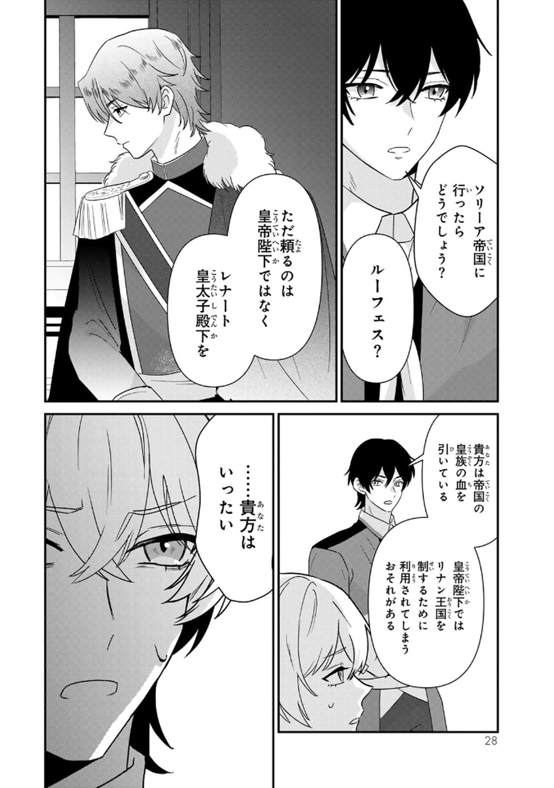 P26