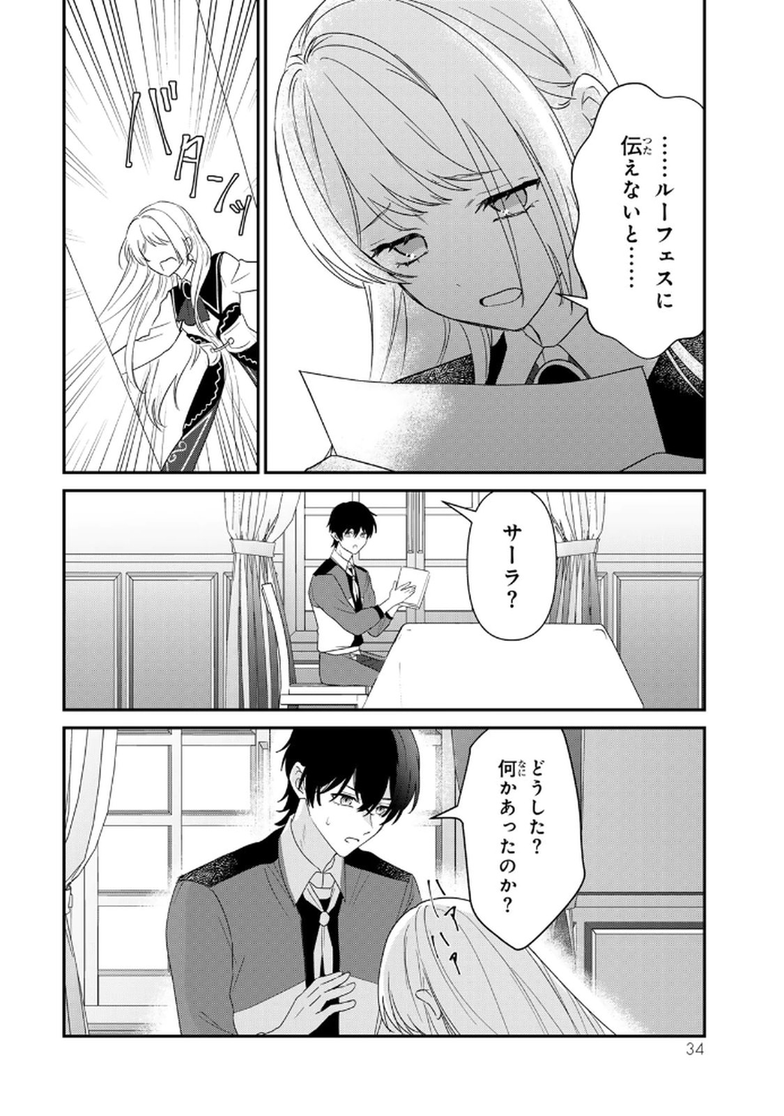 P32