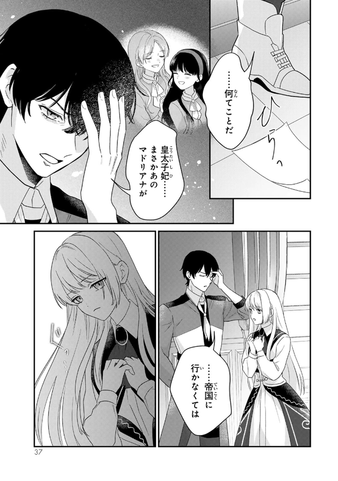 P35