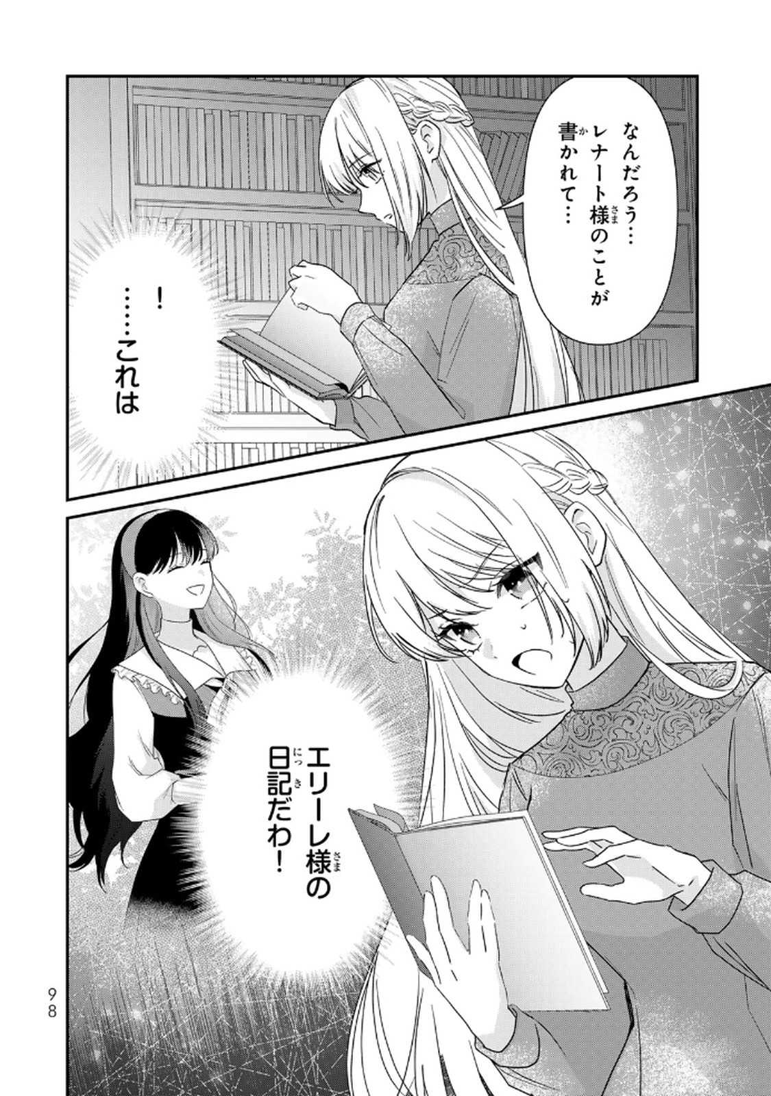 P30