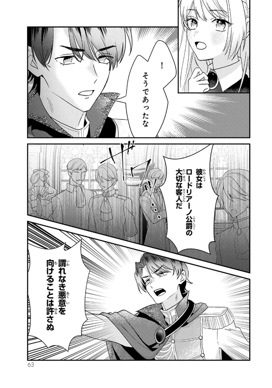 P25