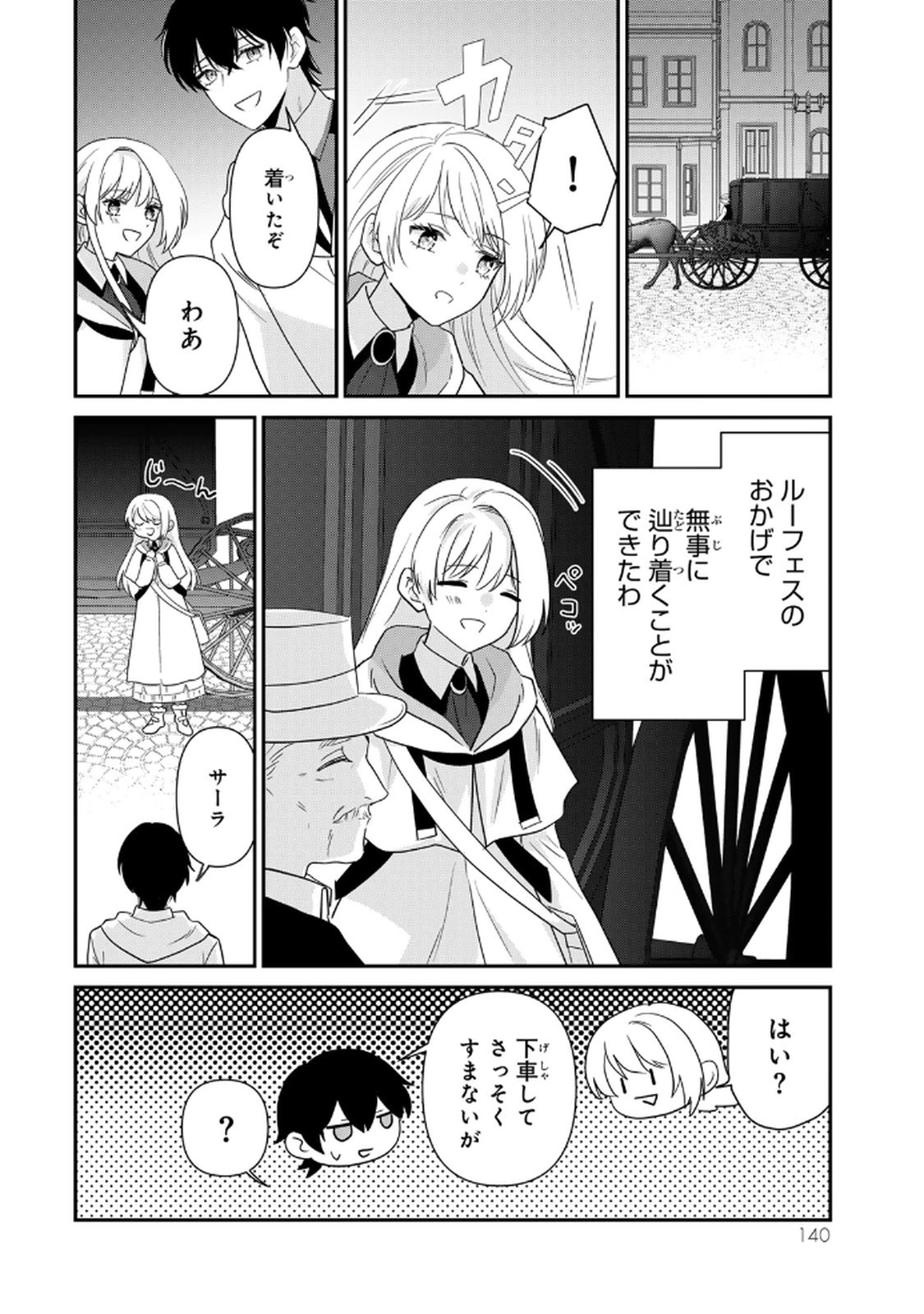 P20