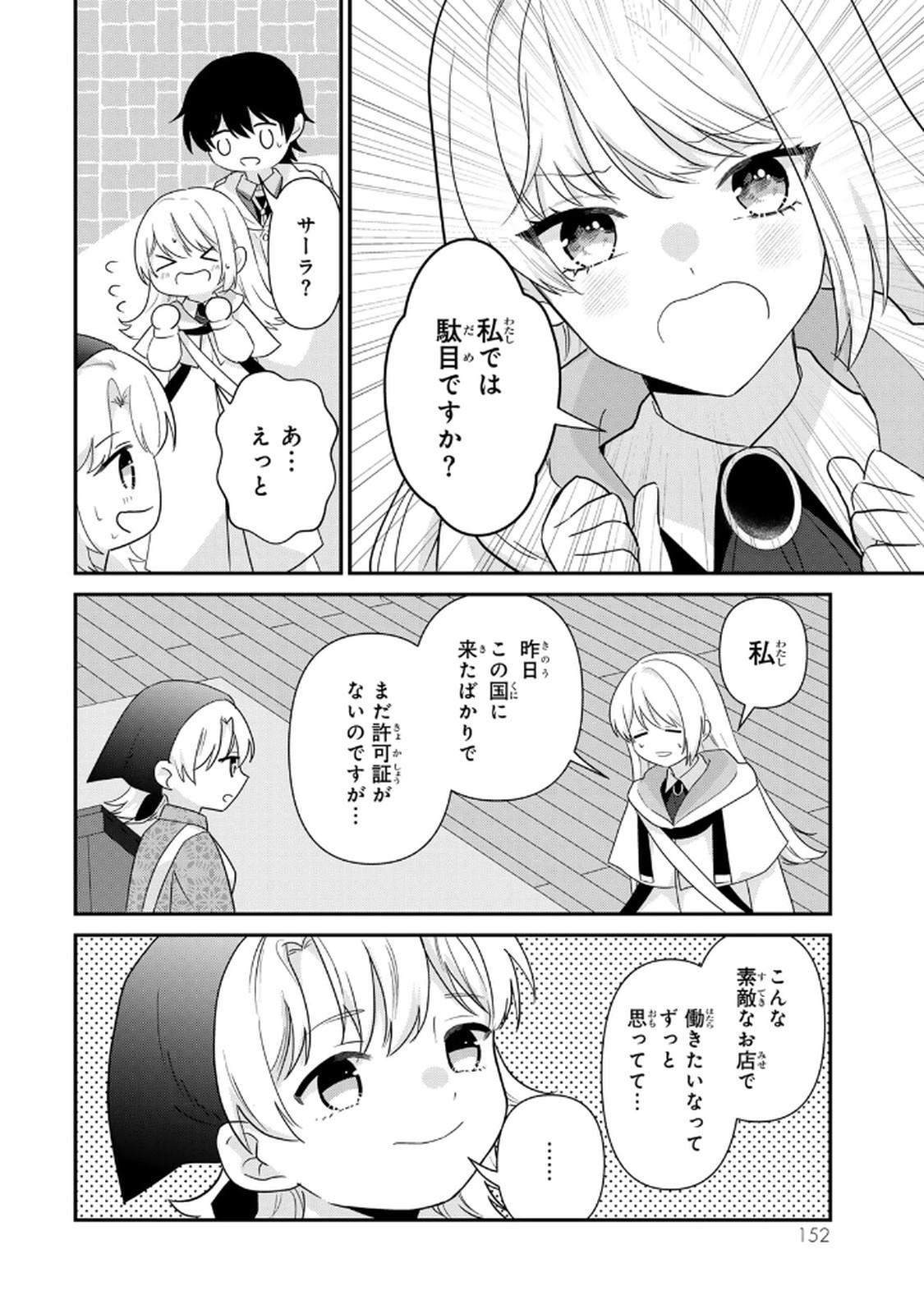 P32
