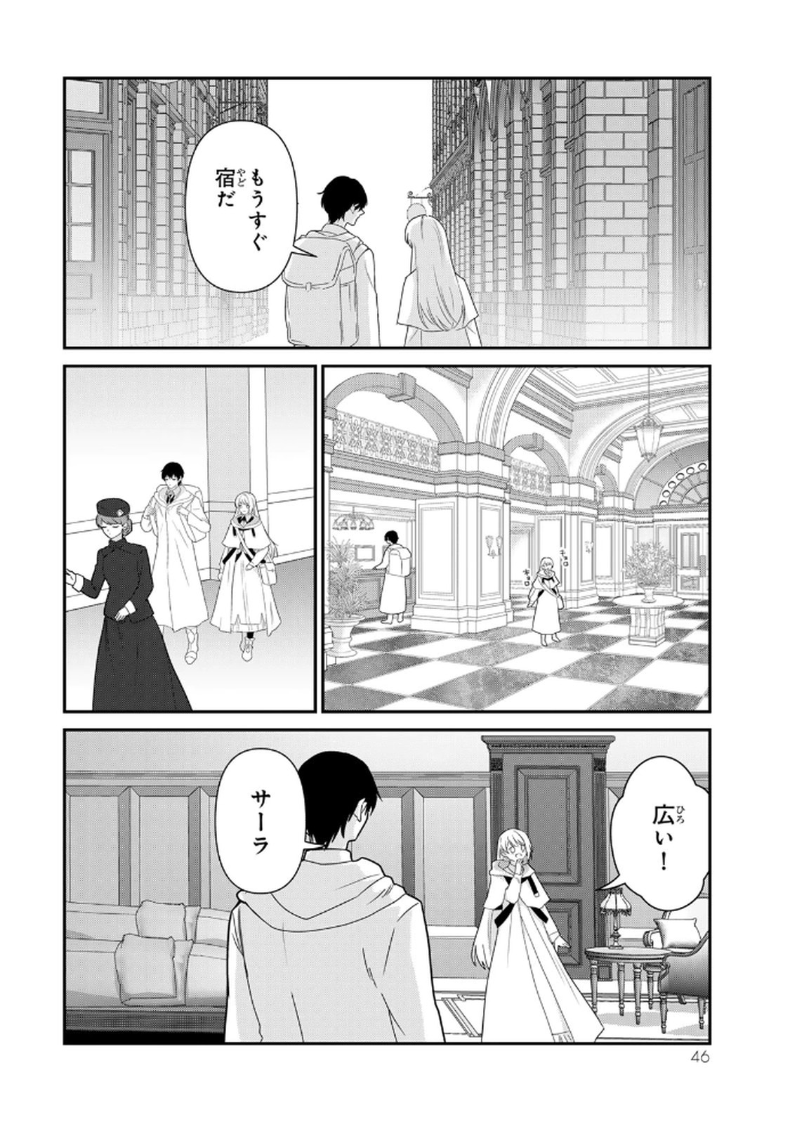 P14