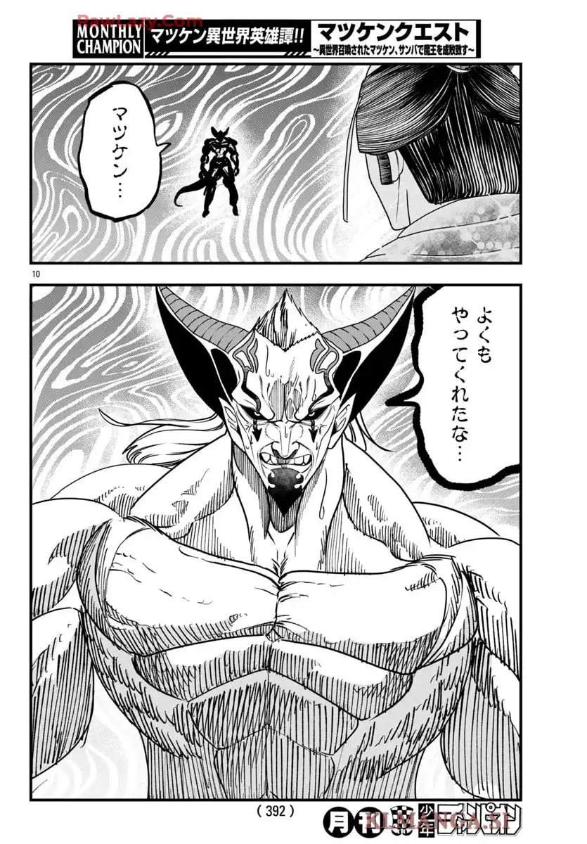 P10