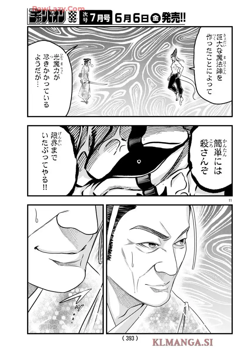 P11