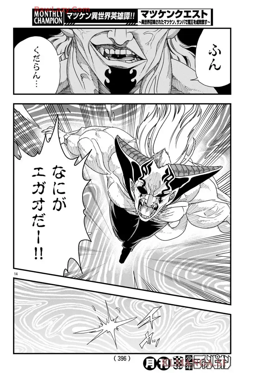 P14