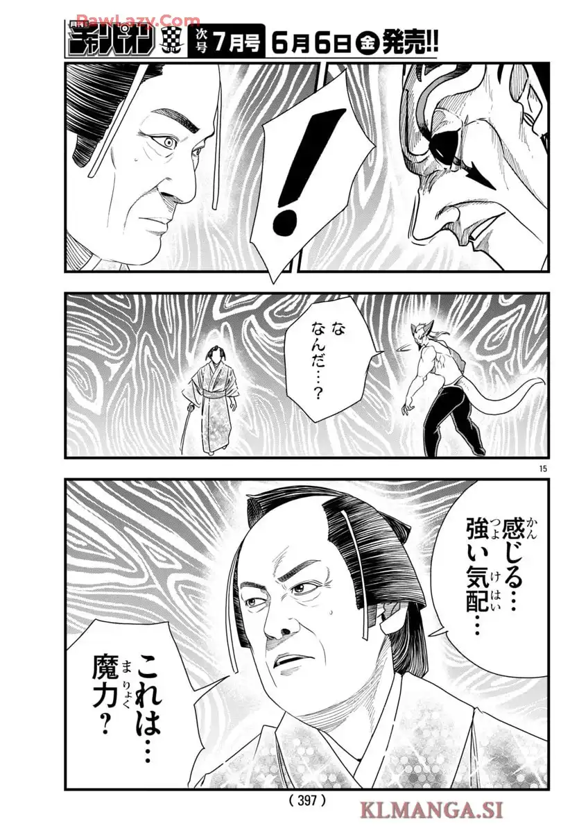 P15