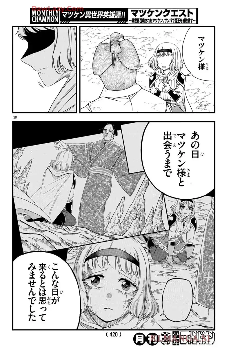 P38