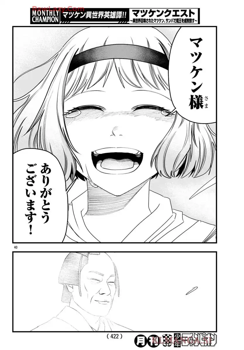 P40