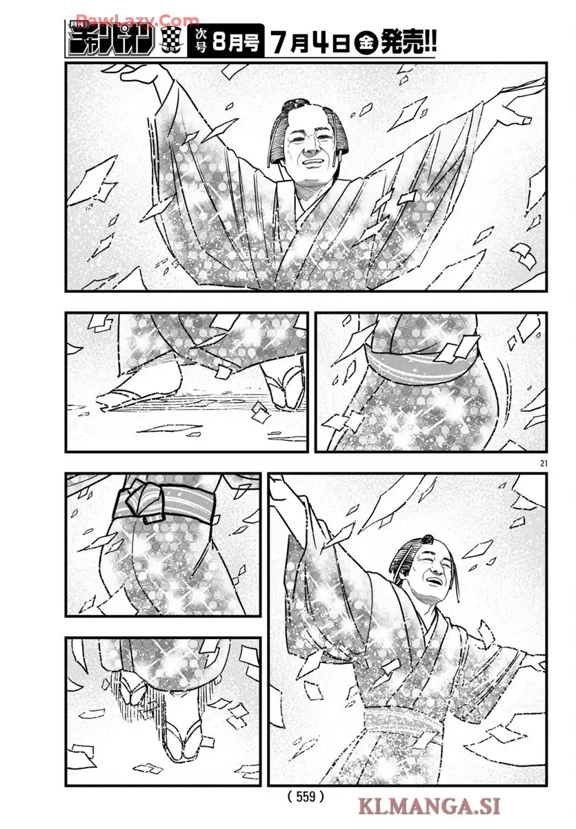 P21