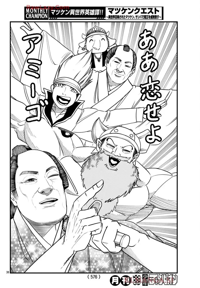 P38