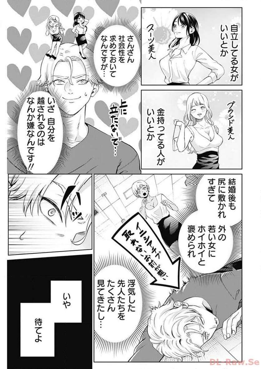 P13