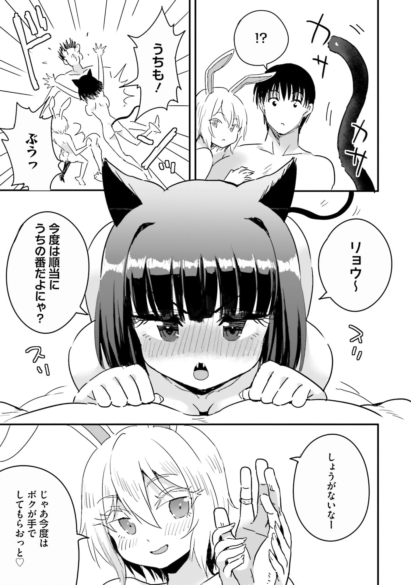 P25