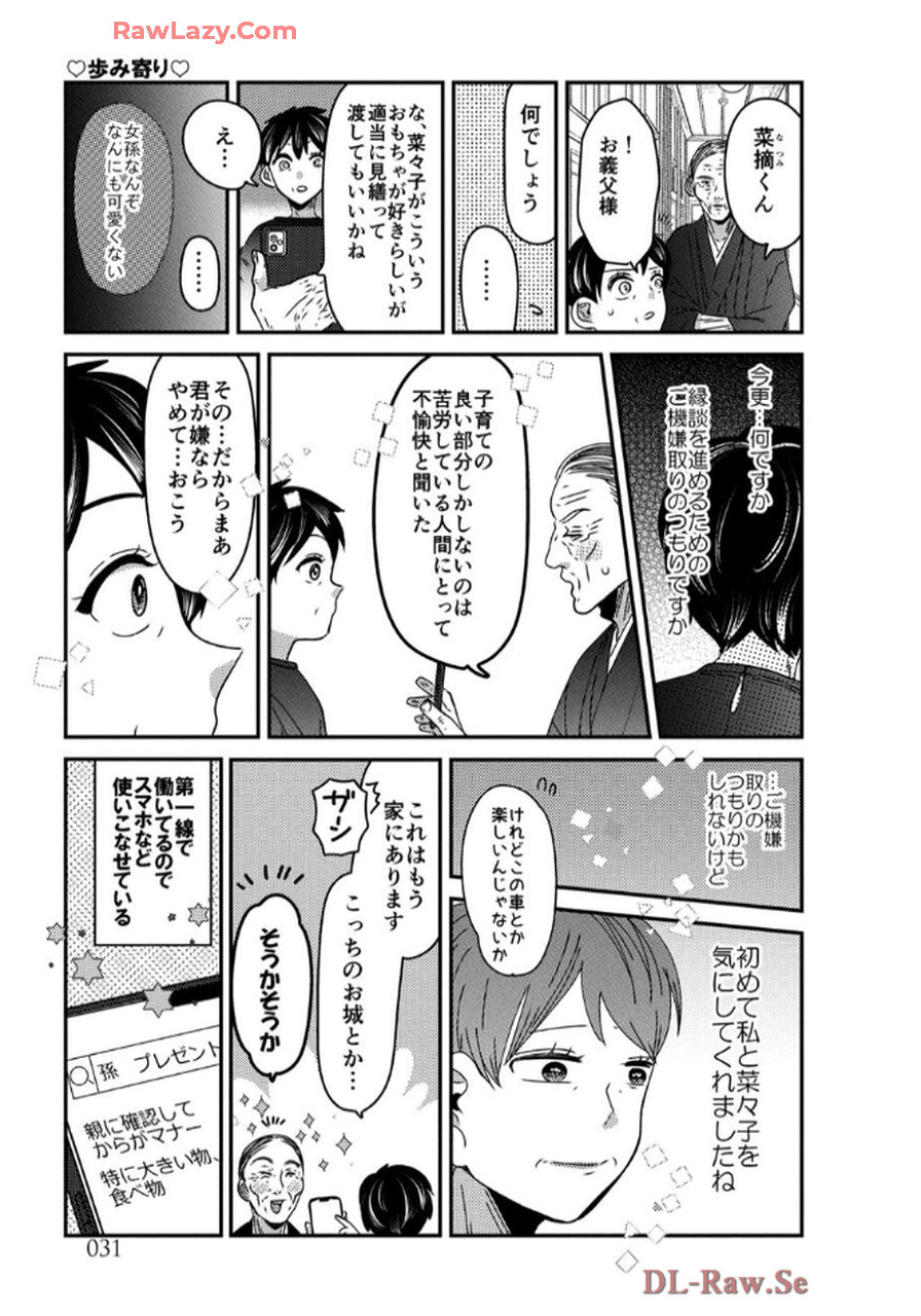 P31