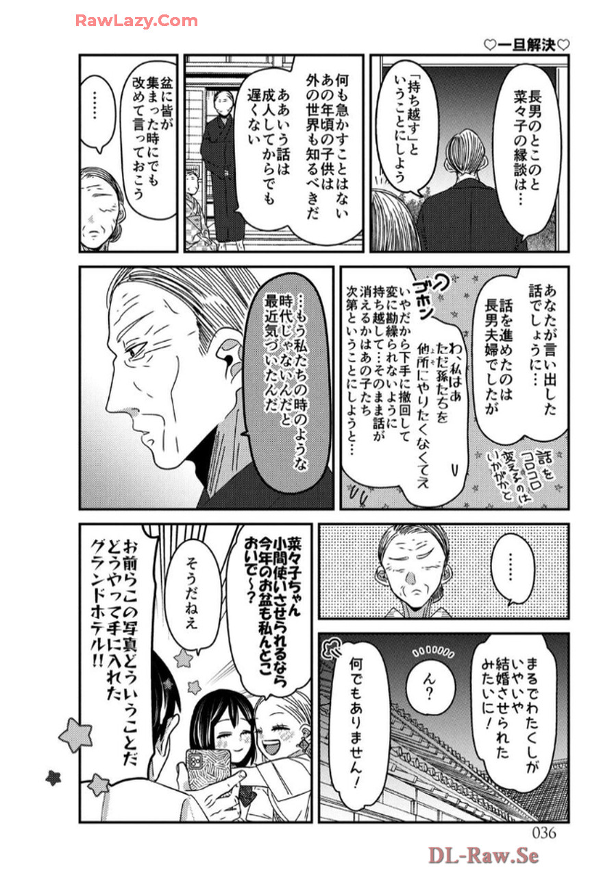 P36